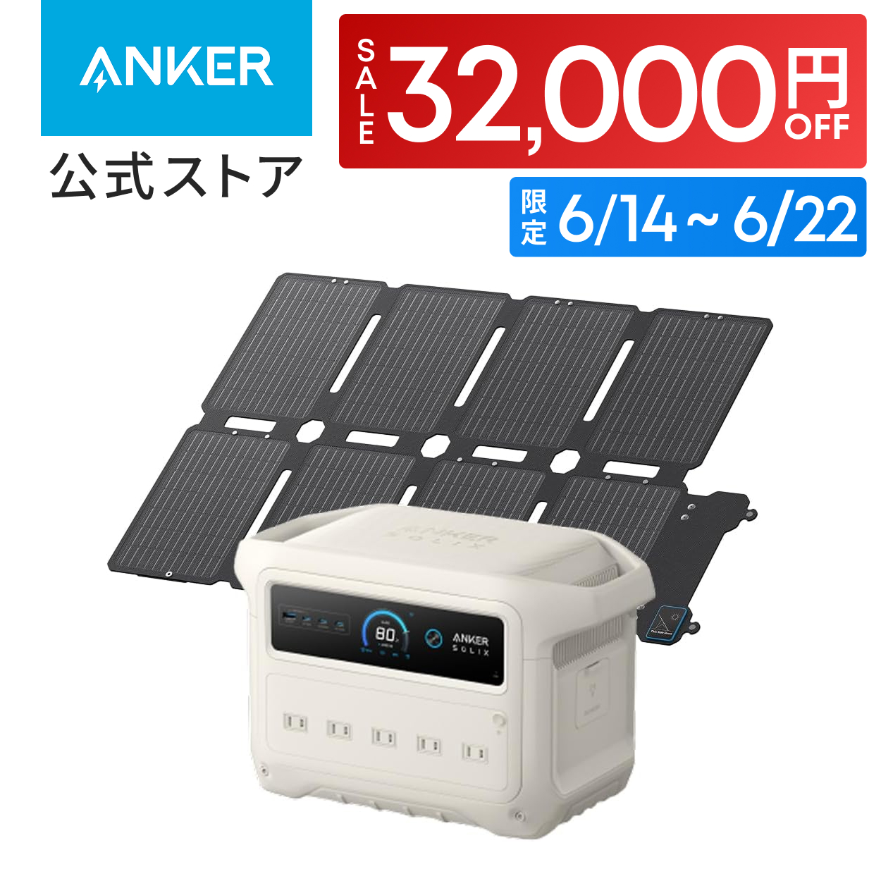 Anker（アンカー） Anker Solix C1000 Gen 2 Portable Power Station