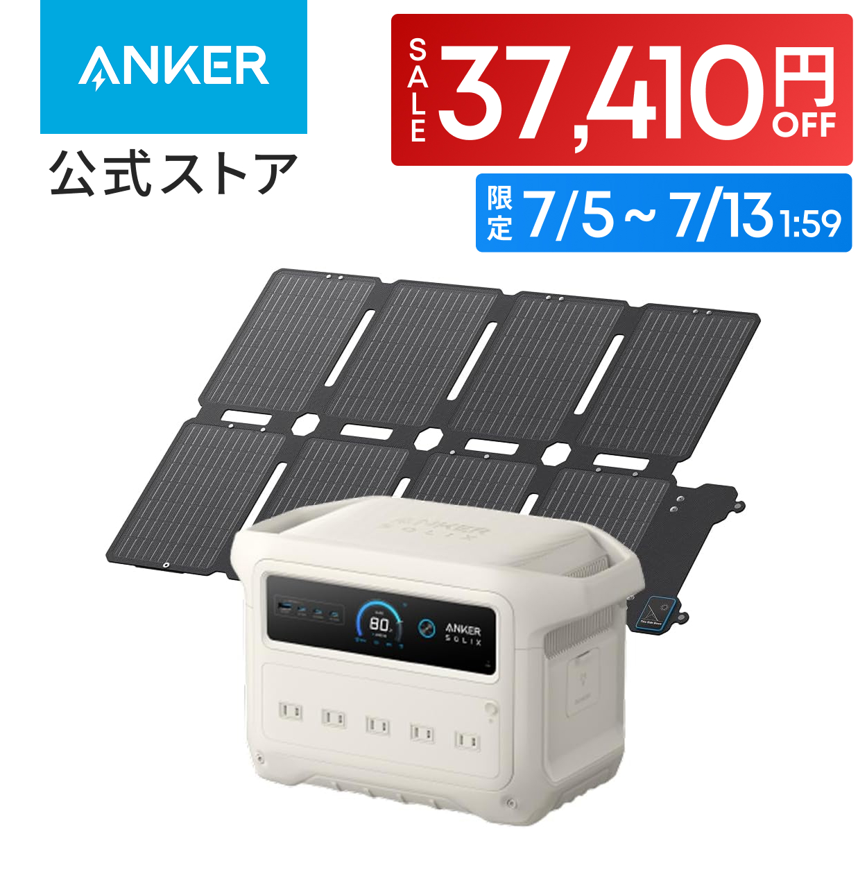 Anker（アンカー） ポータブル電源 Anker Solix C1000 Gen 2 Portable