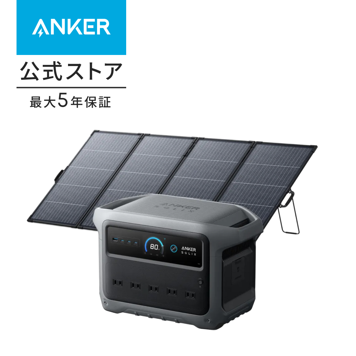 Anker（アンカー） Anker Solix C1000 Gen 2 Portable Power Station 