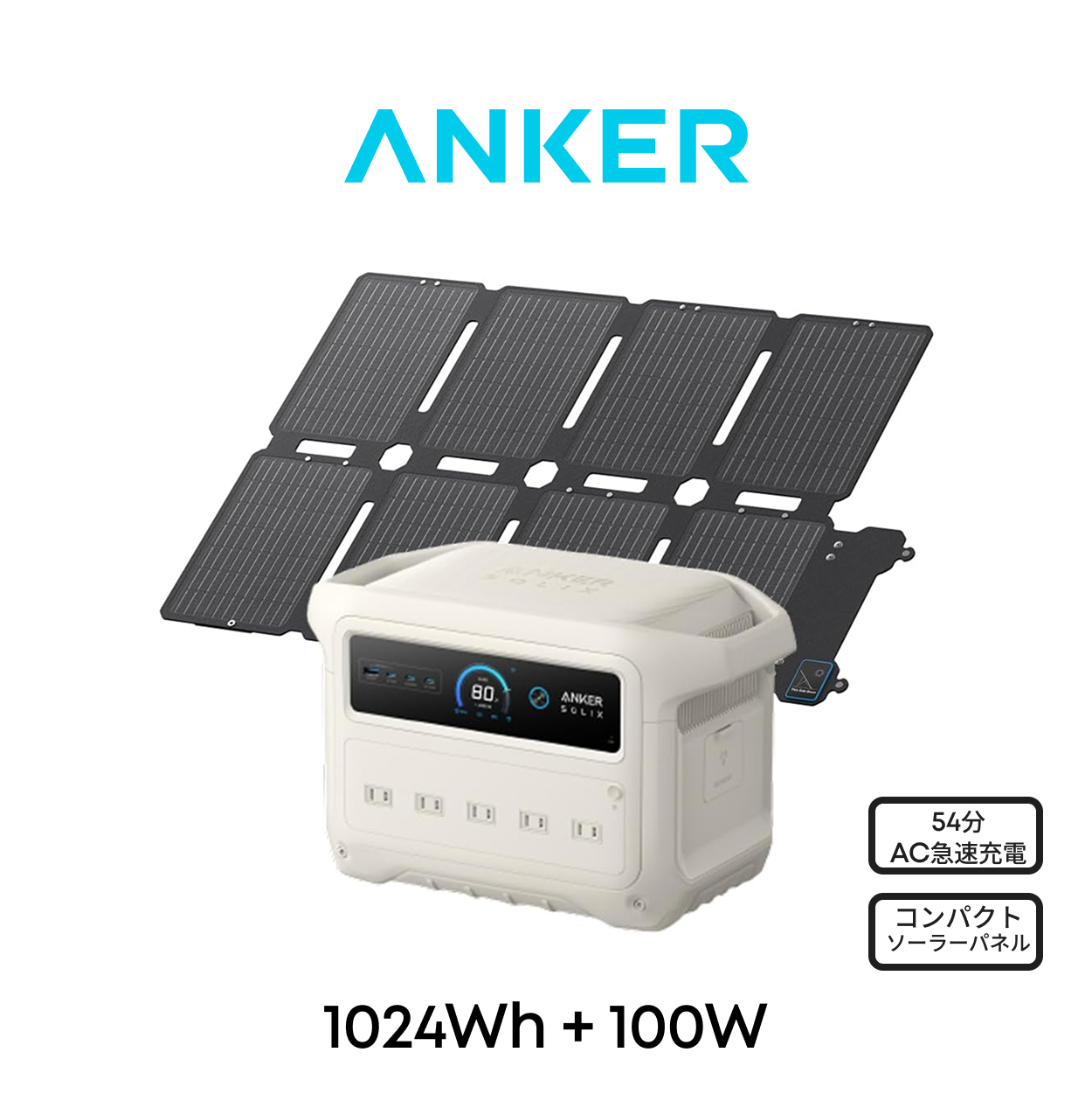 Anker（アンカー） ポータブル電源 Anker Solix C1000 Gen 2 Portable