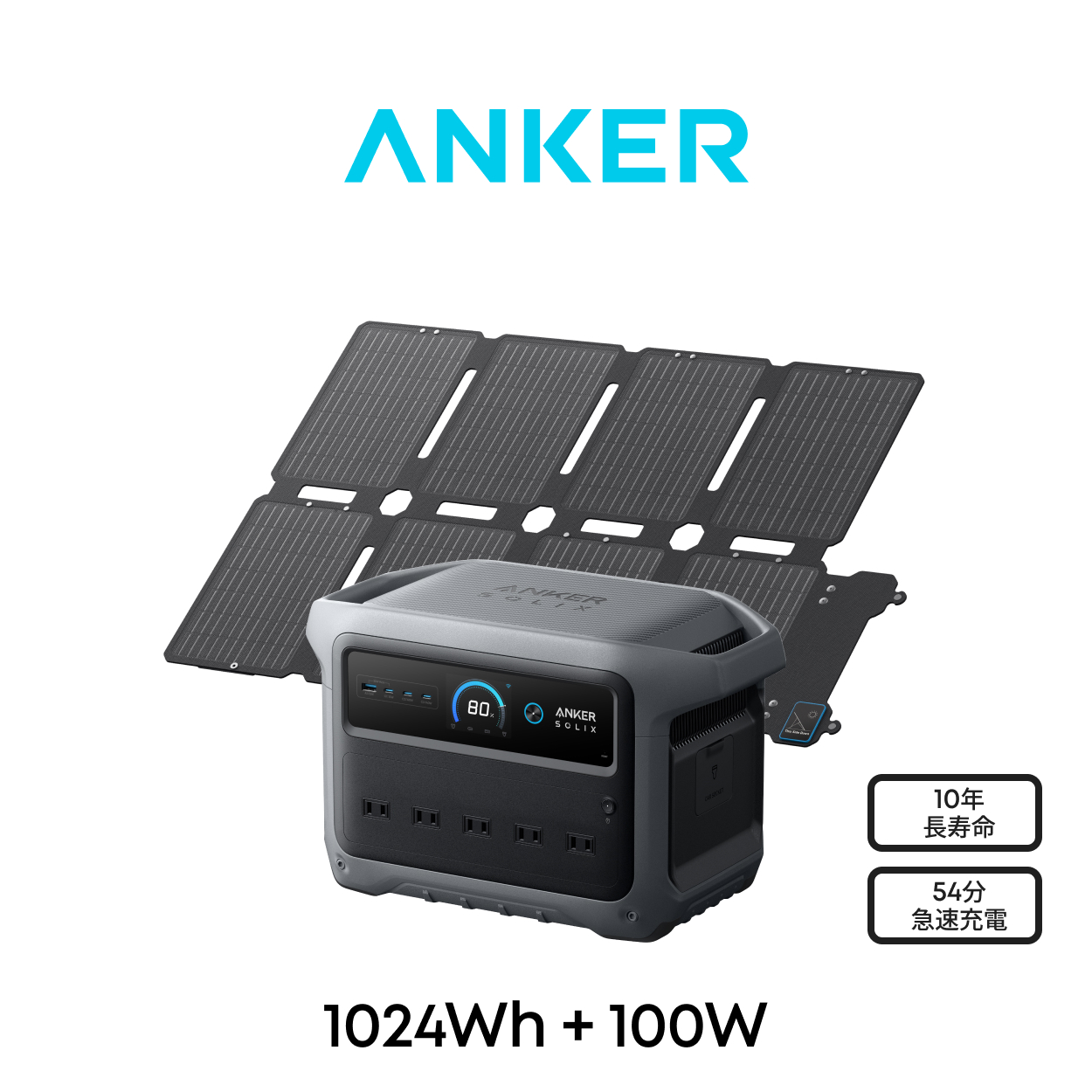 Anker（アンカー） ポータブル電源 Anker Solix C1000 Gen 2 Portable