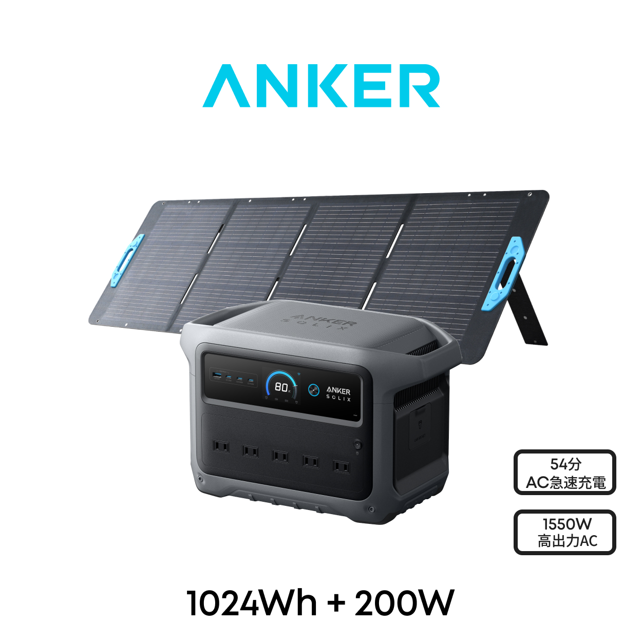 AnkerDirect - ポータブル電源｜Yahoo!ショッピング