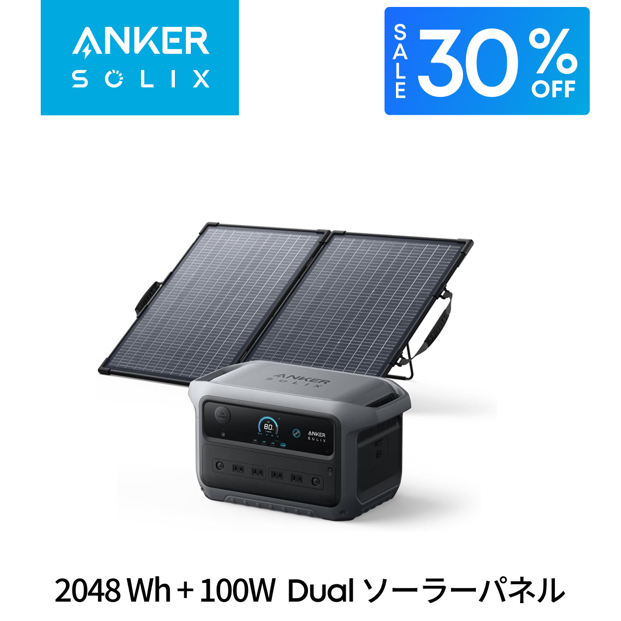 Anker（アンカー） Anker Solix PS400 Portable Solar Panel ソーラー