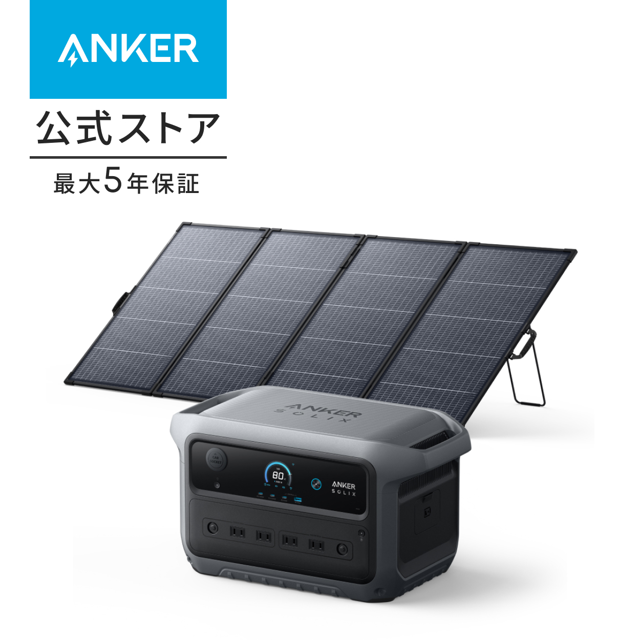 AnkerDirect - ポータブル電源｜Yahoo!ショッピング