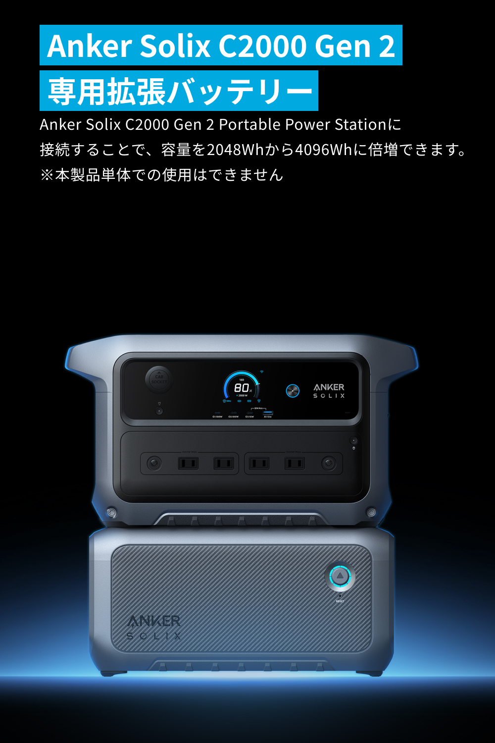 Anker（アンカー） Anker Solix C2000 Gen 2 Portable Power Station
