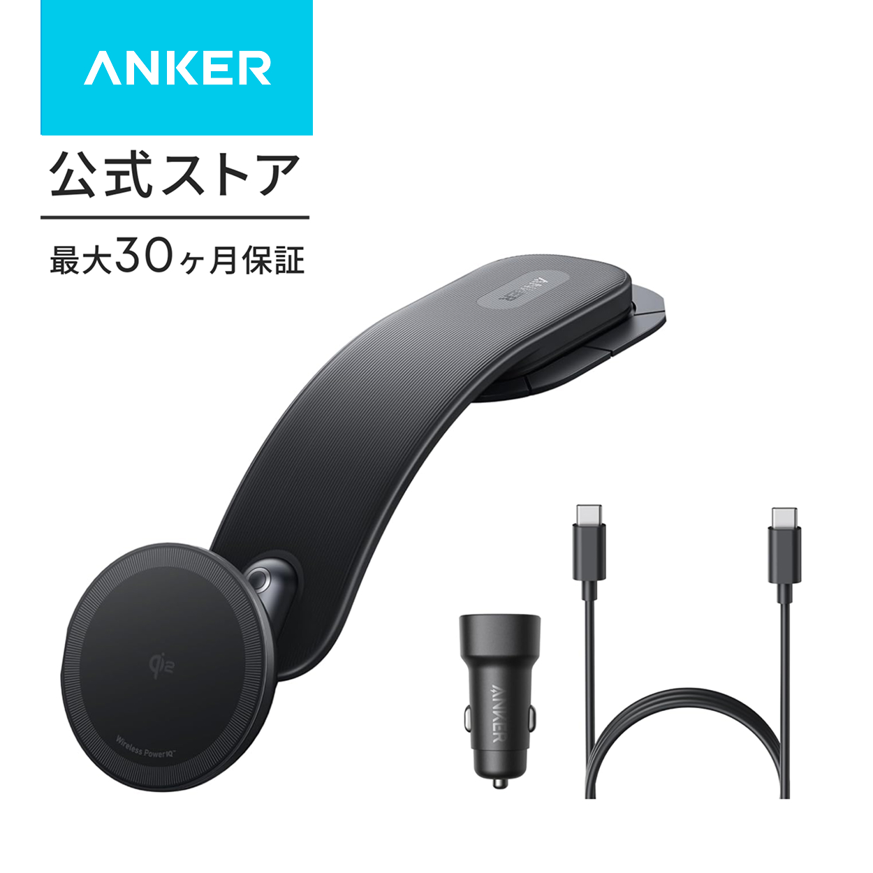 Anker（アンカー） Anker Nano Car Mount (Magnetic, 着脱式パッド