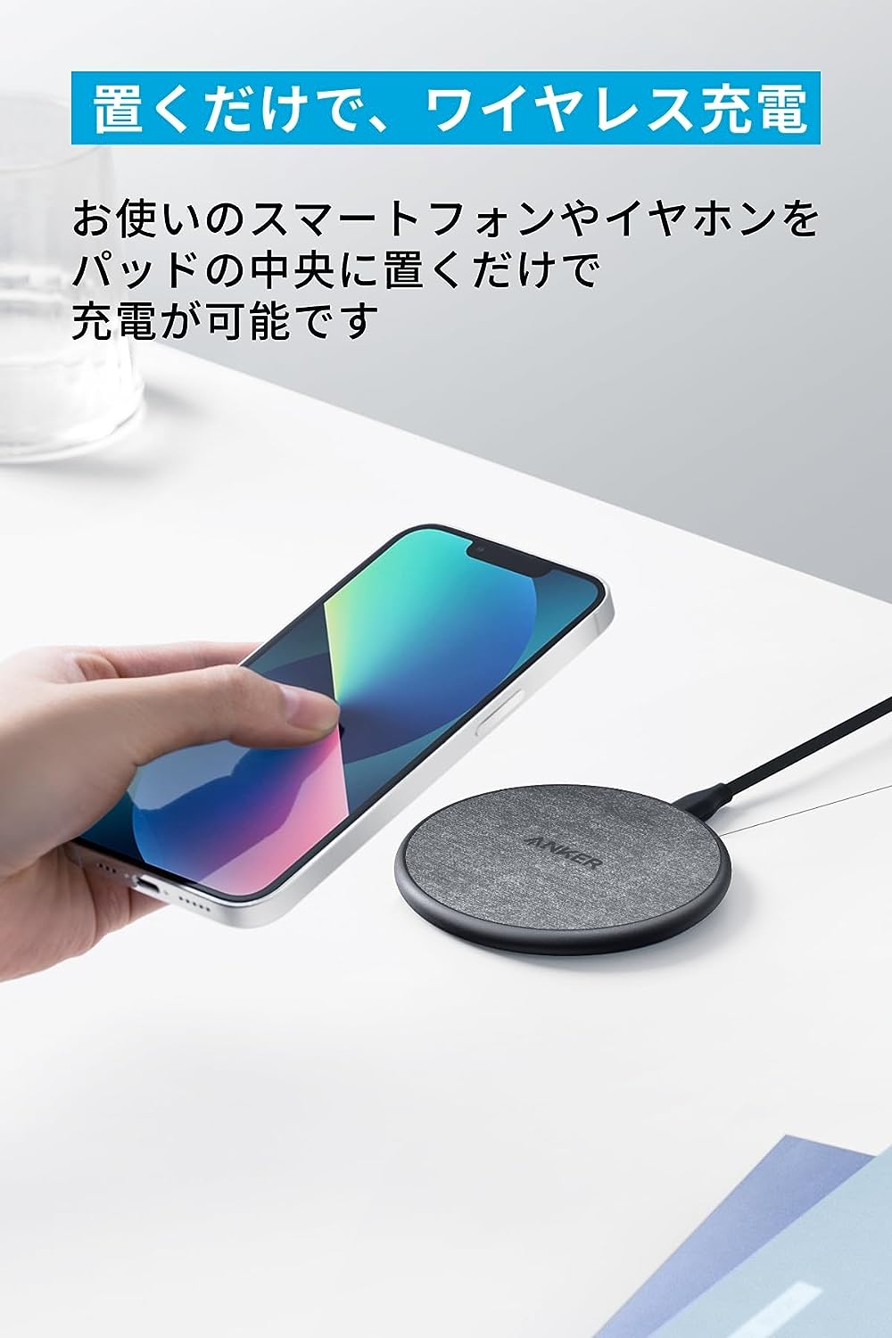 Anker 318 Wireless Charger (Pad) (ワイヤレス充電器 Qi認証) iPhone 14  13 Galaxy 各種対応 最大10W出力 USB-C & USB-A ケーブル同梱 type-c入力対応