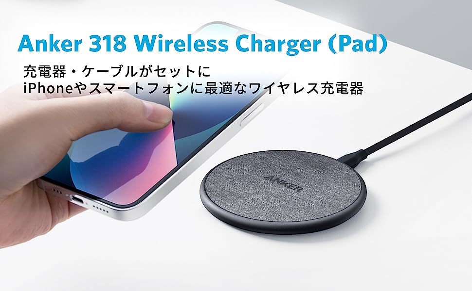 Anker 318 Wireless Charger (Pad) (ワイヤレス充電器 Qi認証 Anker 318 Wireless Charger (Pad) (ワイヤレス充電器 Qi認証