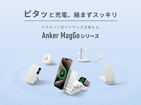 anker スピーカー 人気 遅い点滅