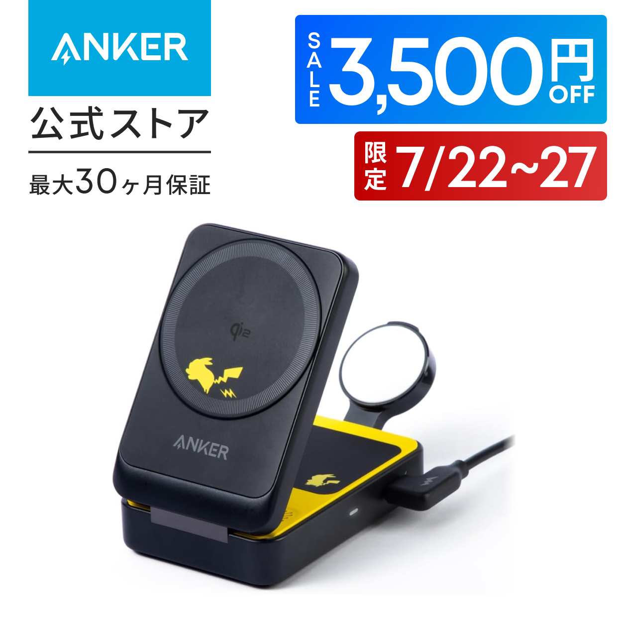 Anker - Anker MagGo 3-in-1 ワイヤレス充電器 Qi2対応 15W 新品 Amazon.com: Anker MagGo 3-in-1 Charging Station, Qi2