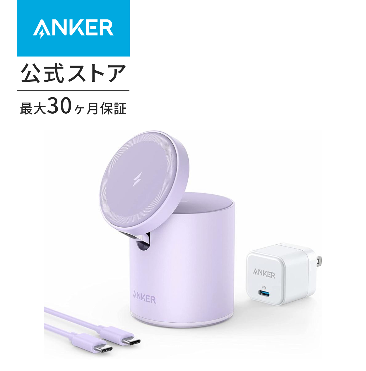 Anker 623 Magnetic Wireless Charger MagGo マグネット式 2-in-1 ワイヤレス充電ステーション USB急速 充電器付属 / マグネット式 : b2568 : AnkerDirect - 通販 - Yahoo!ショッピング