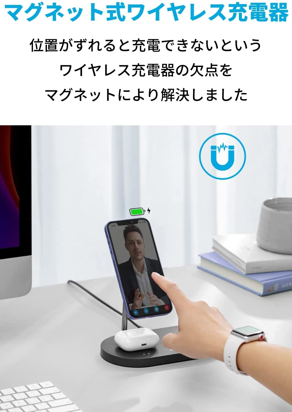 Anker（アンカー） Anker 533 Magnetic Wireless Charger (3-in-1
