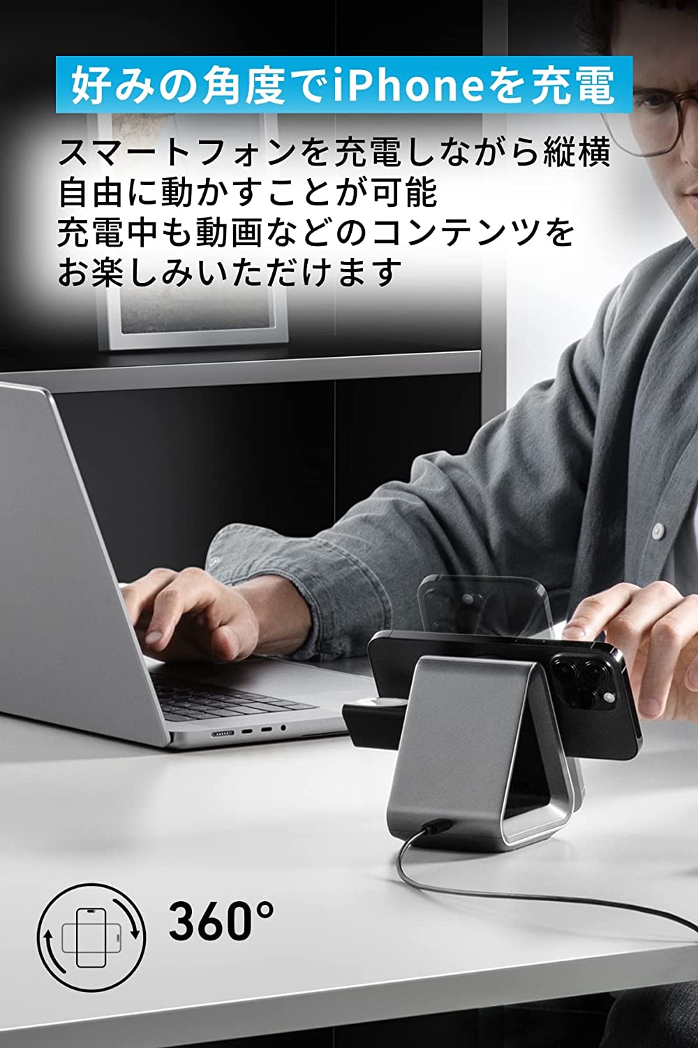 Anker 737 MagGo Charger (3-in-1 Station) (マグネット式 3-in-1 