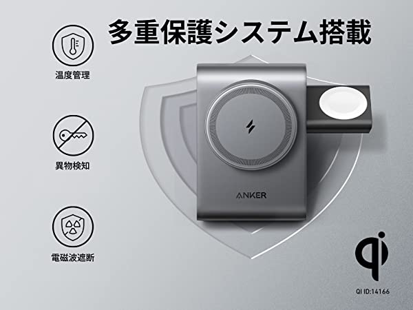 Anker 737 MagGo Charger (3-in-1 Station) (マグネット式 3-in