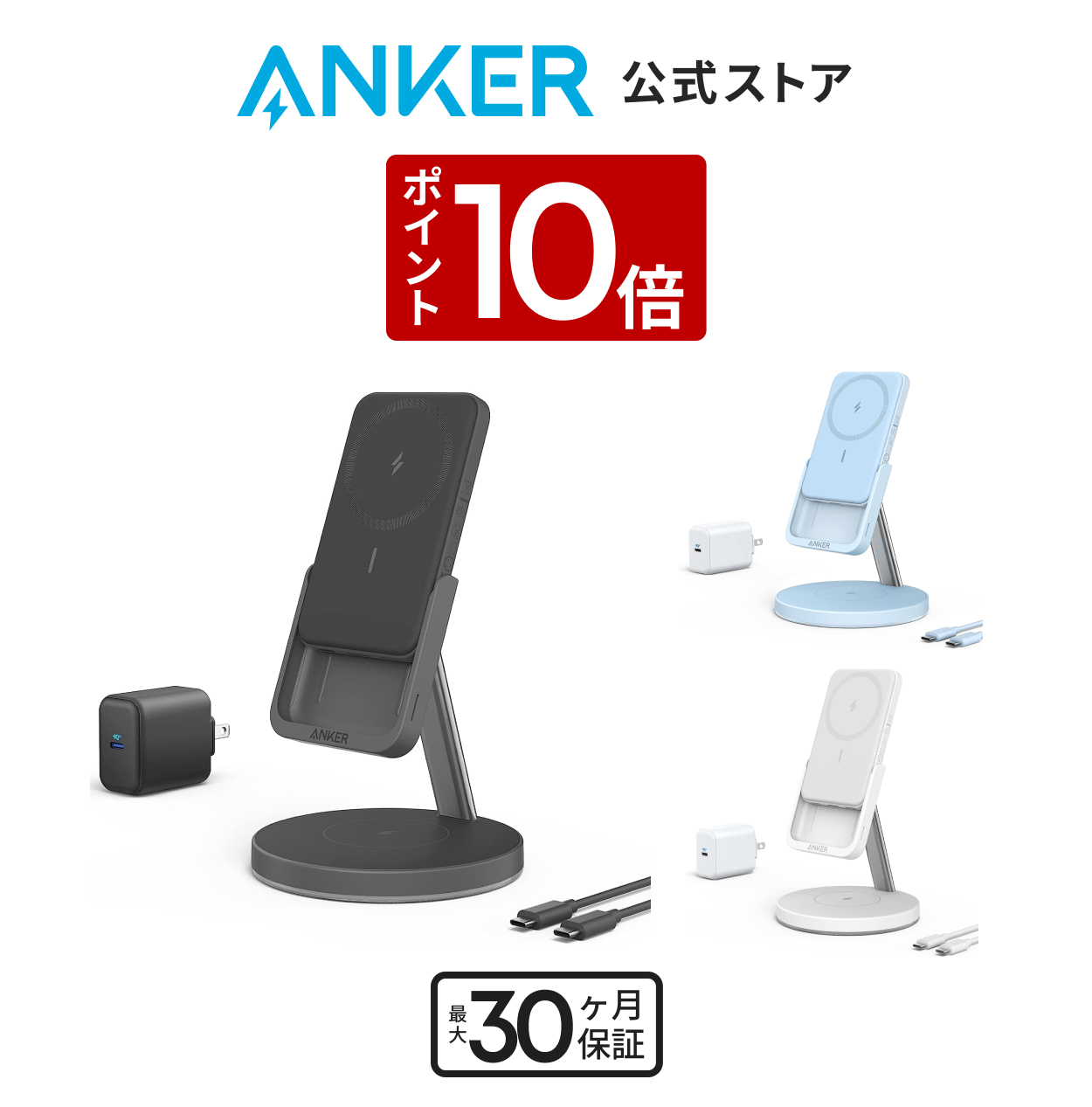Anker（アンカー） Anker 633 Magnetic Wireless Charger MagGo