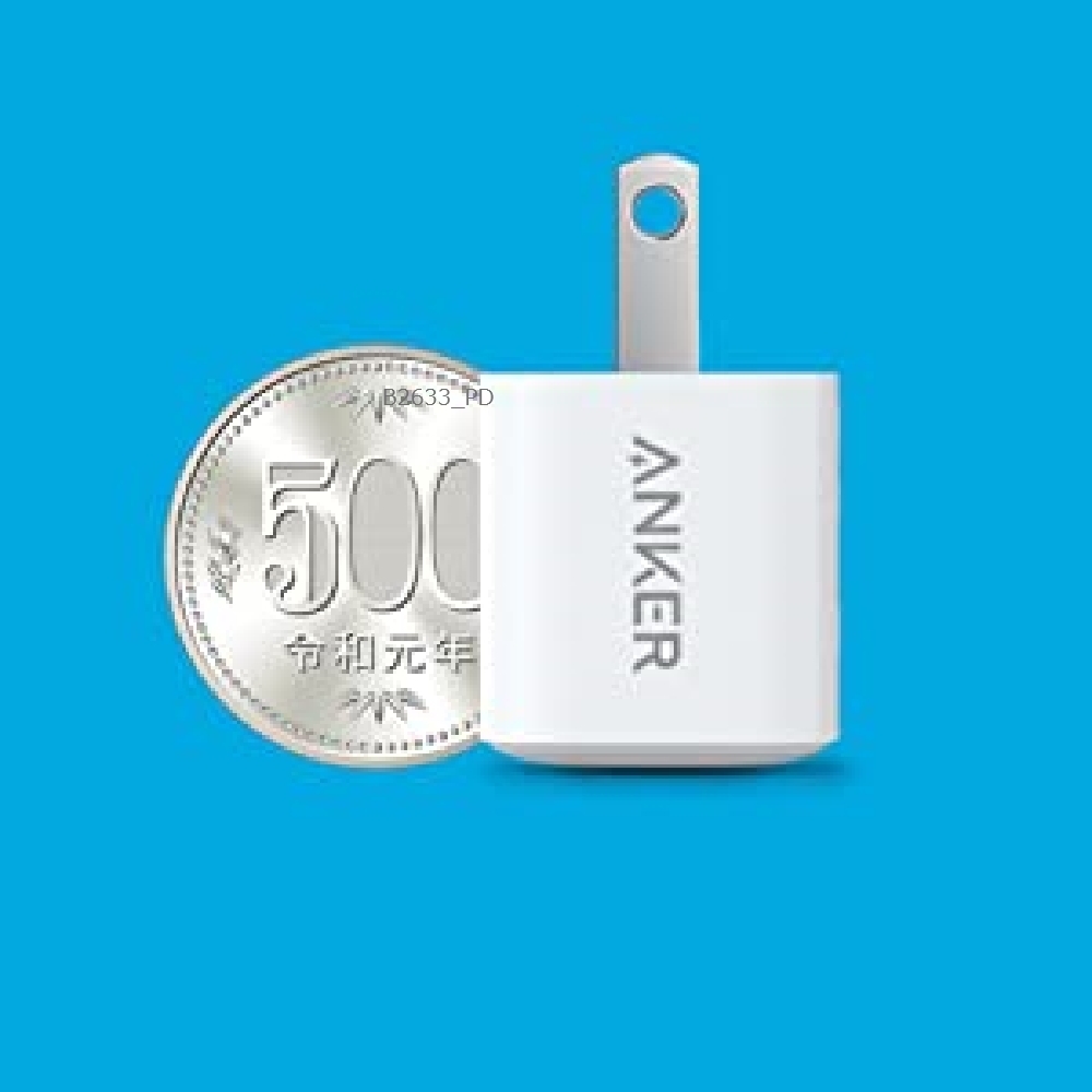 充電器 Anker PowerPort III Nano 20W with USB-C & ライトニング ケーブル アンカー : b2633 :  AnkerDirect - 通販 - Yahoo!ショッピング