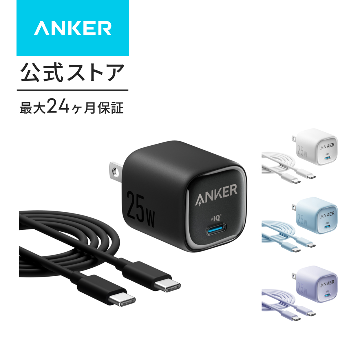 Anker（アンカー） Anker Charger (140W, 4 Ports) with USB-C & USB-C