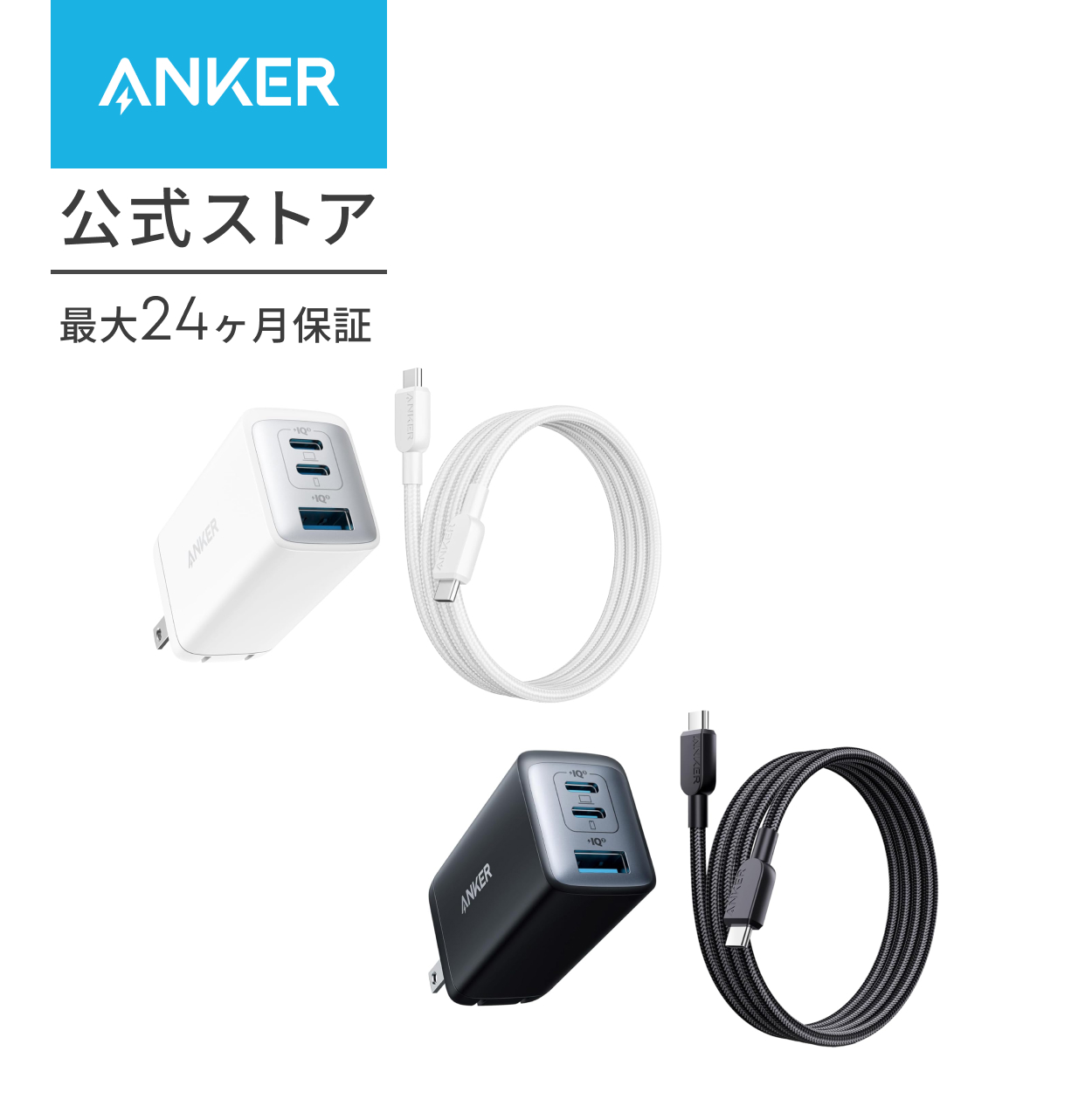 Anker（アンカー） Anker PowerPort III 3-Port 65W Pod (USB PD 充電