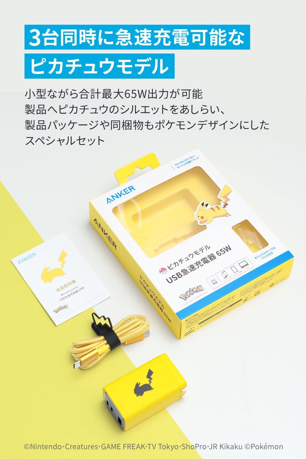 Anker - 【未使用品】Anker  USB急速充電器    ブラック レビュー】人気のAnker 60W 6ポート USB急速充電器を買ってみた