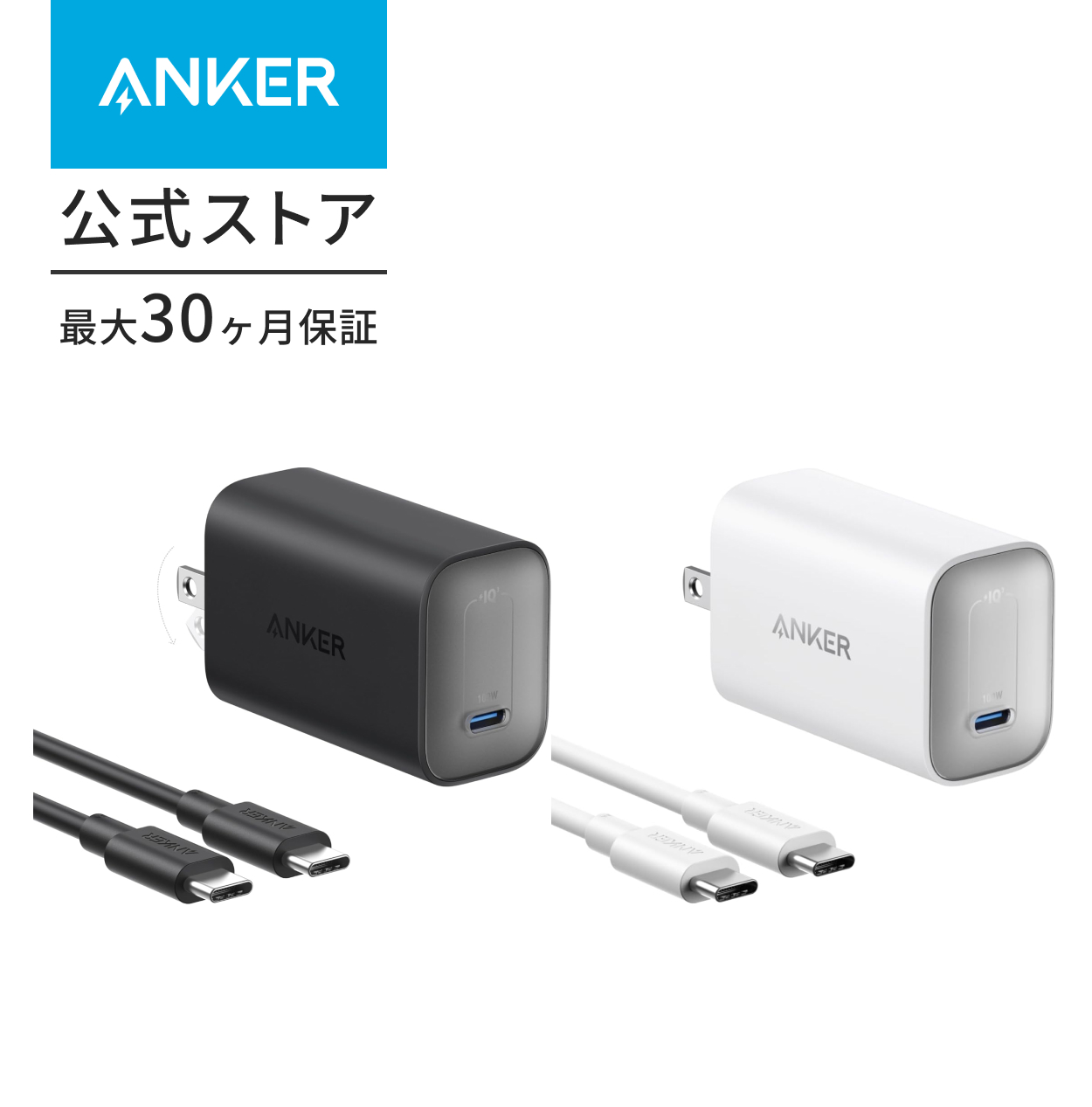 Anker（アンカー） Anker 747 Charger (GaNPrime 150W) (USB PD 充電器