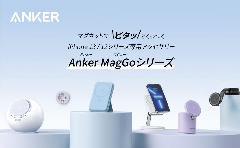Anker 613 Magnetic Wireless Charger (MagGo) (マグネット式車載