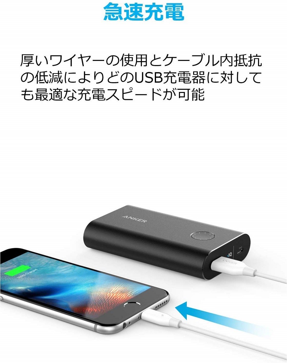 Anker（アンカー） Anker PowerLine ライトニングUSBケーブル 3本