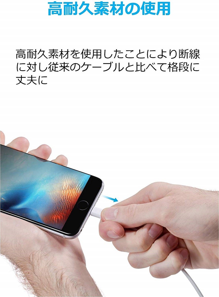 Anker（アンカー） Anker PowerLine ライトニングUSBケーブル 3本