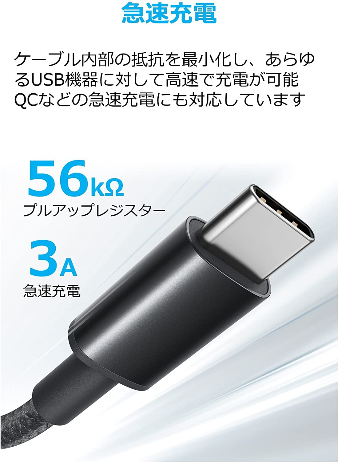 Anker 高耐久ナイロン USB-C &am...の詳細画像2