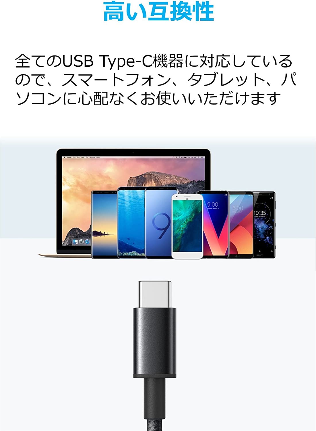 Anker 高耐久ナイロン USB-C &am...の詳細画像3