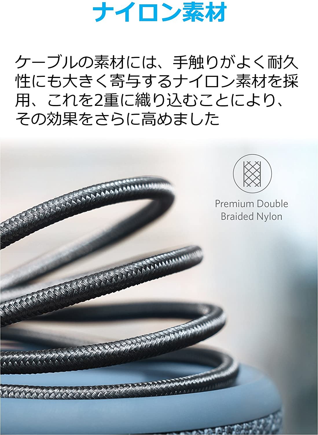 Anker 高耐久ナイロン USB-C &am...の詳細画像4