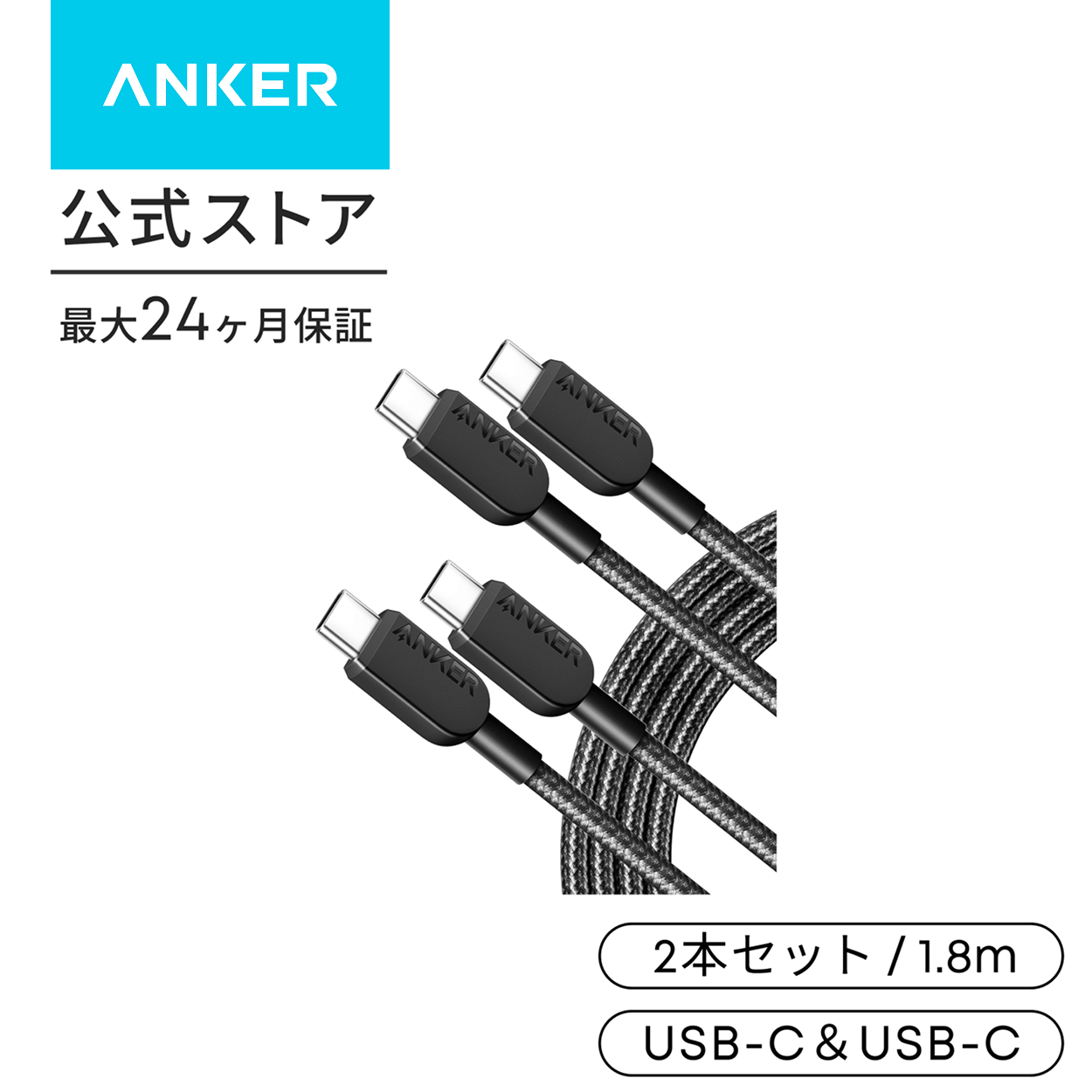 �y2�{�Z�b�g�zAnker 310 ���ϋv�i�C���� USB-C &amp; USB-C�P�[�u�� 60W USB PD�Ή� MacBook Pro iPad Pro iPad Air 4 (1.8m �u���b�N)