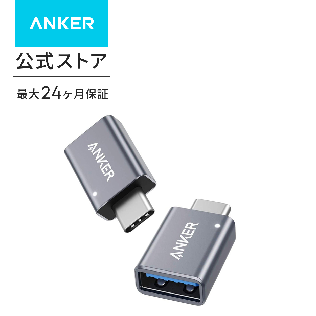 Anker USB-C &amp; USB 3.0 �ϊ��A�_�v�^ 2�Z�b�g Type C USB-A �ő�5Gbps MacBook Pro / MacBook Air / iPad Pro ���̑� USB-C �[���p �A���J�[