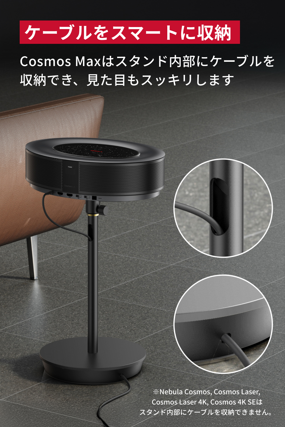 NEBULA Cosmos （専用スタンド付） Amazon | Anker Nebula 公式プロジェクタージンバルスタンド (X1