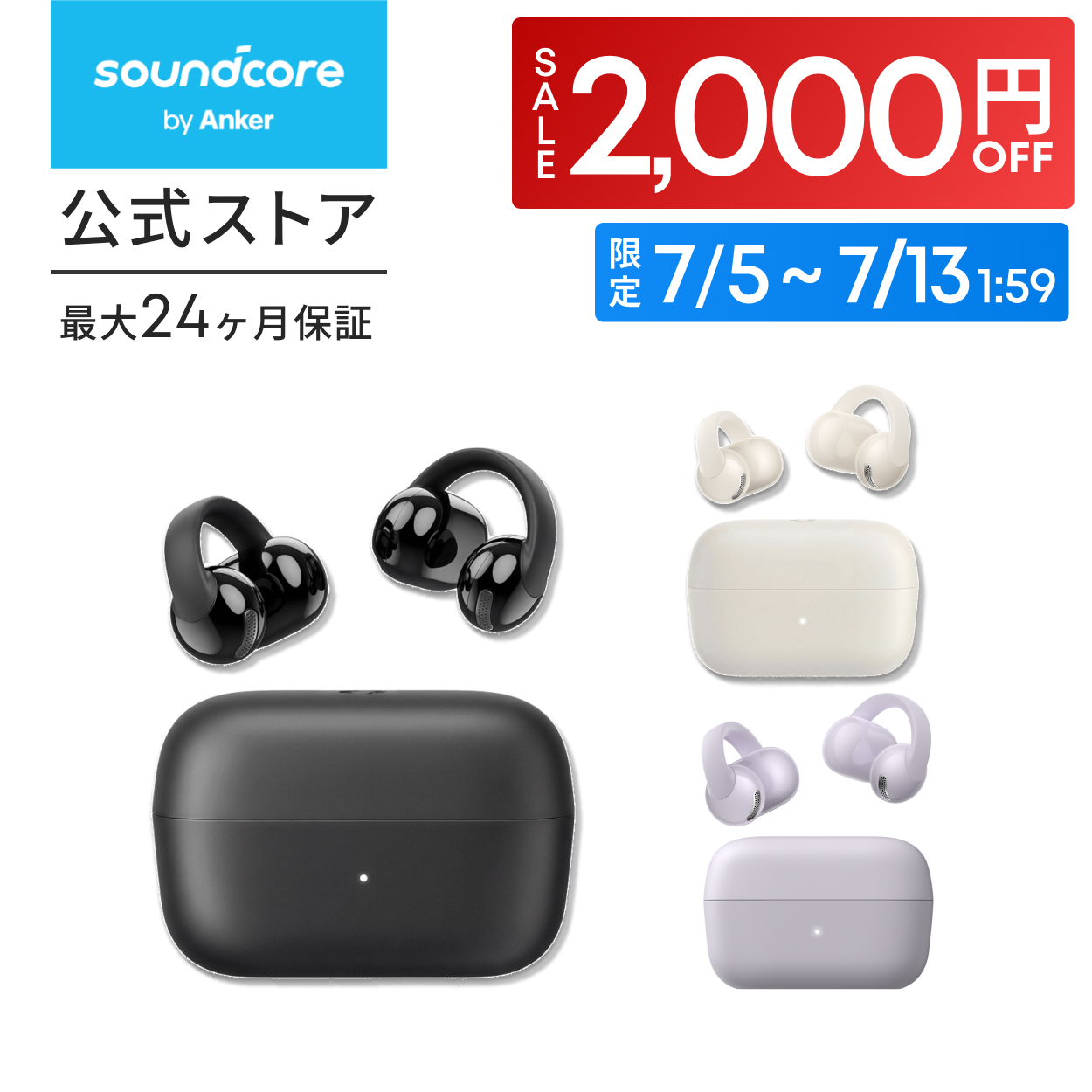Anker Soundcore C50i�ibluetooth 6.0�j�y�I�[�v���C���[�^���C�����X�C���z��/�C���[�J�t/ IP55�h���K�i/ �ő�28���ԍĐ� / �}���`�|�C���g�ڑ��z