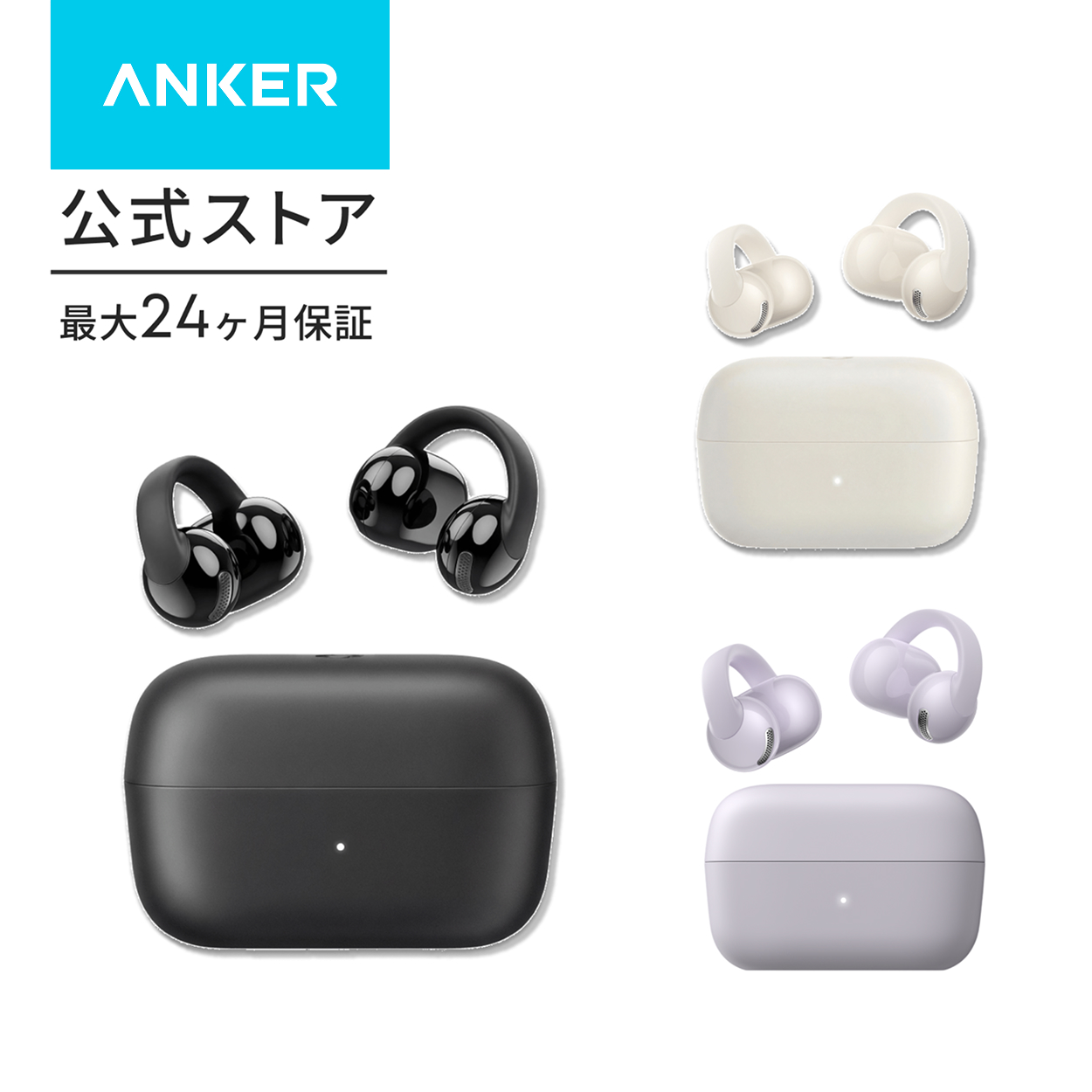 Anker Soundcore C50i�ibluetooth 6.0�j�y�I�[�v���C���[�^���C�����X�C���z��/�C���[�J�t/ IP55�h���K�i/ �ő�28���ԍĐ� / �}���`�|�C���g�ڑ��z