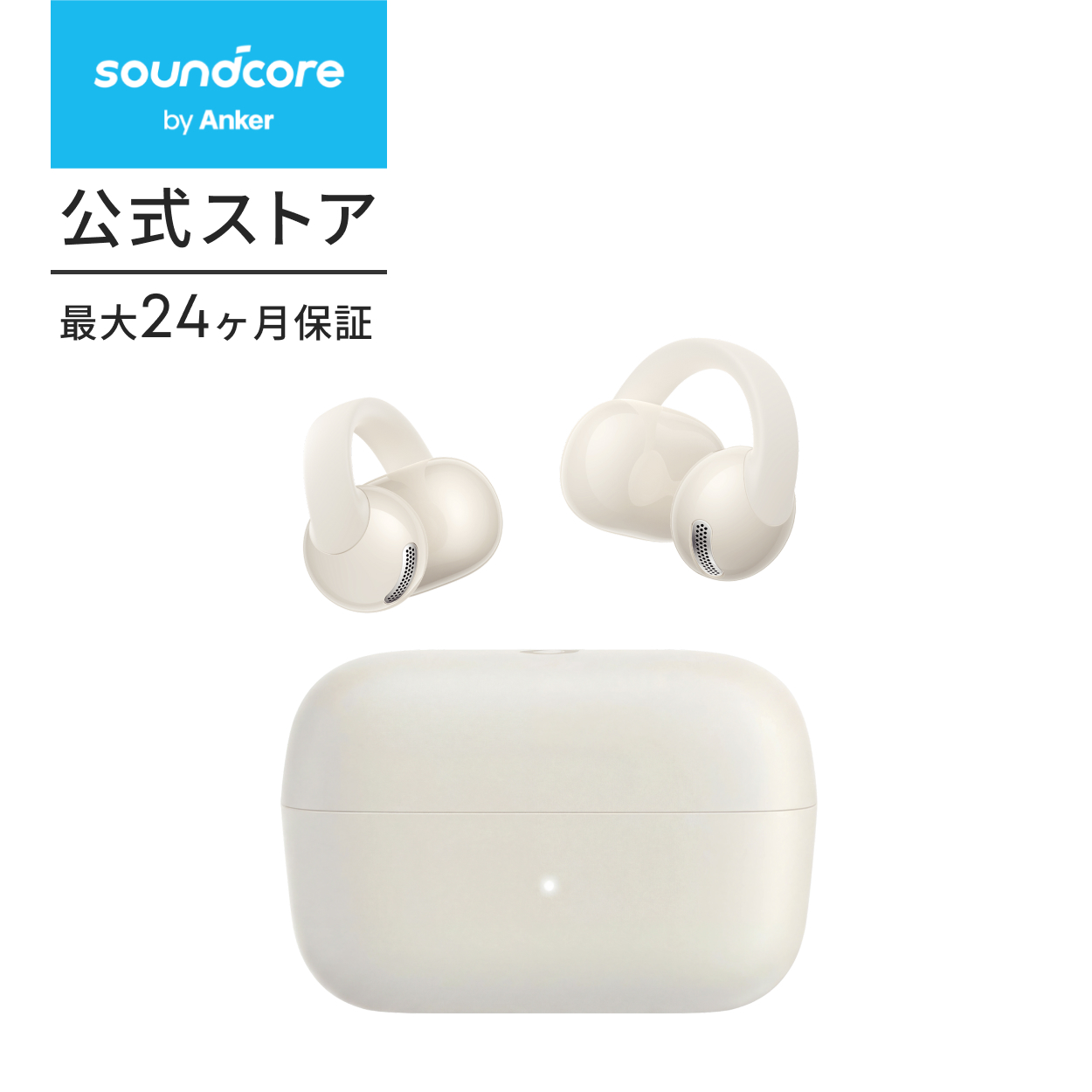 Soundcore（Anker） Anker Soundcore C50i（Bluetooth 5.4）【オープン