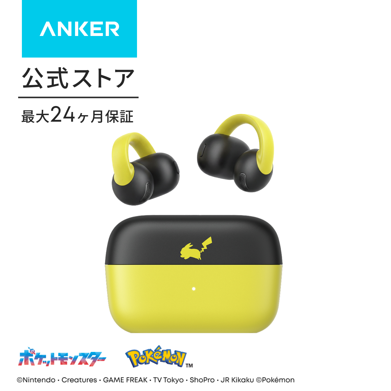 ワイヤレスイヤホン（Soundcore（Anker））の商品一覧 通販 - Yahoo