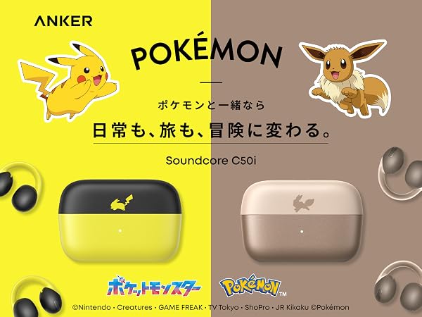 Soundcore（Anker） Soundcore C50i (Bluetooth 6.0）【オープンイヤー