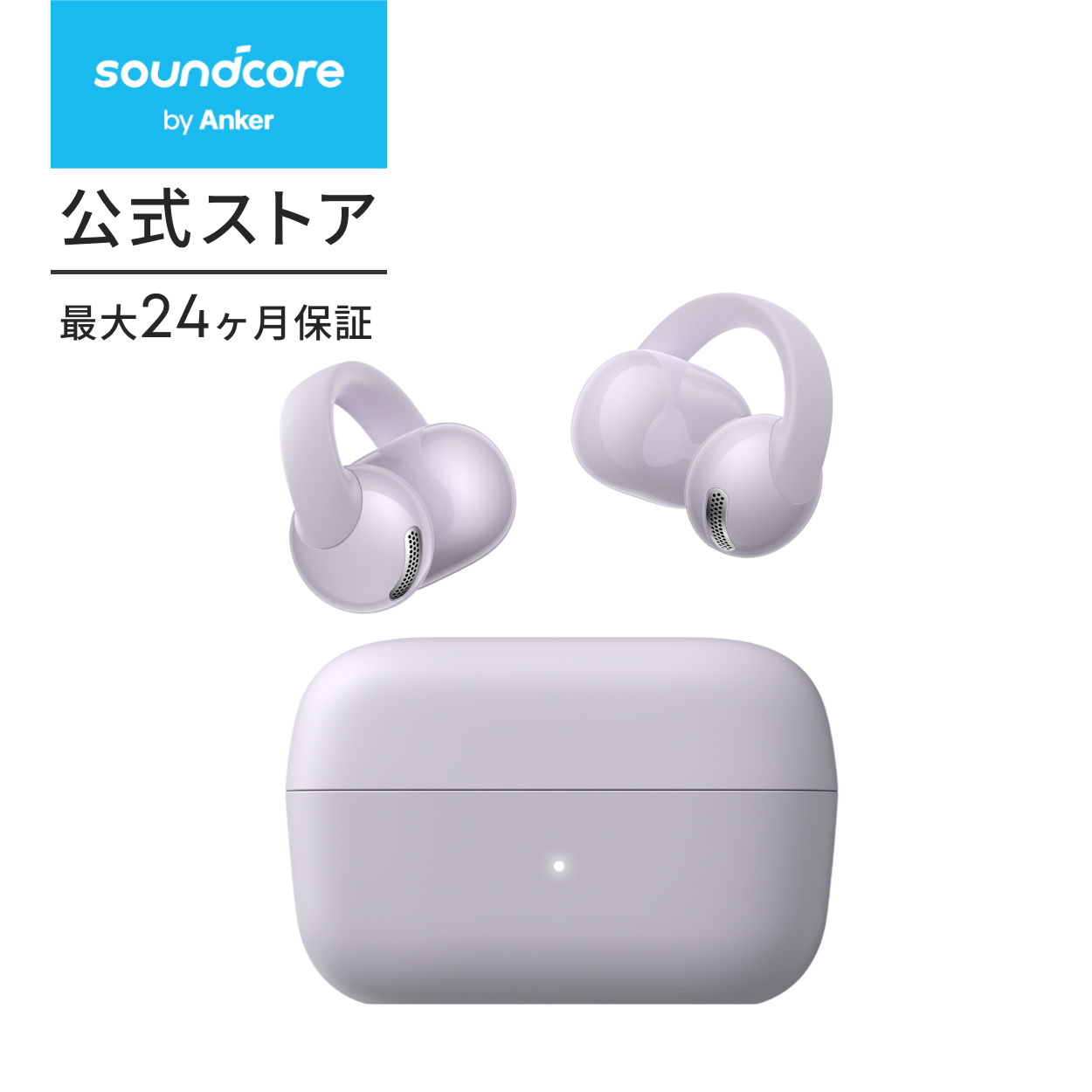 Soundcore（Anker） Anker Soundcore C50i（bluetooth 6.0）【オープン