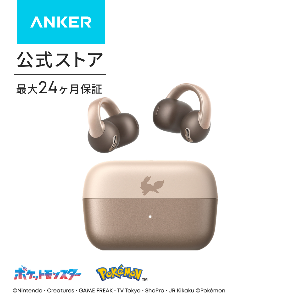 Soundcore（Anker） Soundcore C50i（Bluetooth 6.0）【オープンイヤー