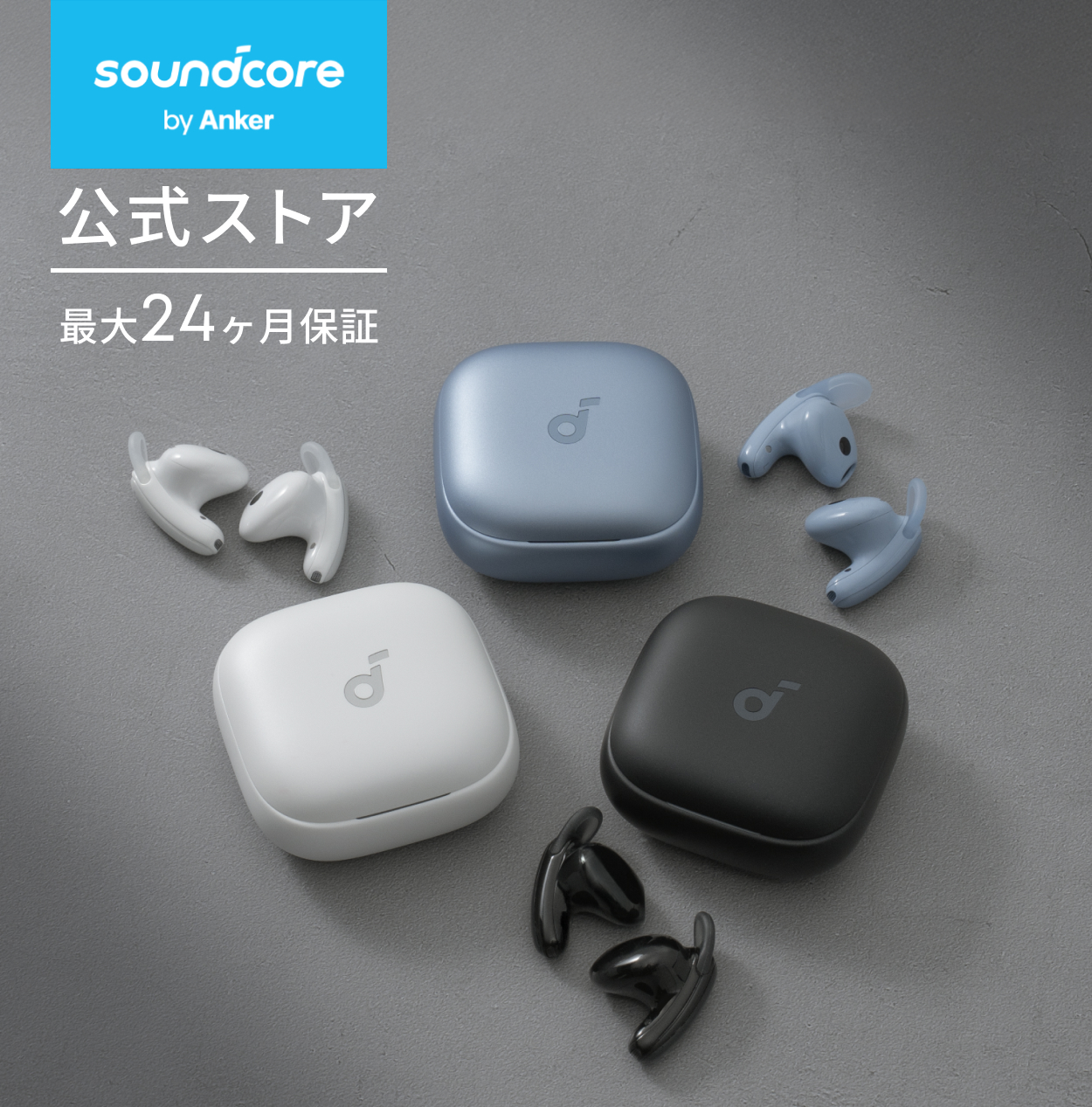 Soundcore（Anker） Anker Soundcore Liberty Buds（Bluetooth 6.1