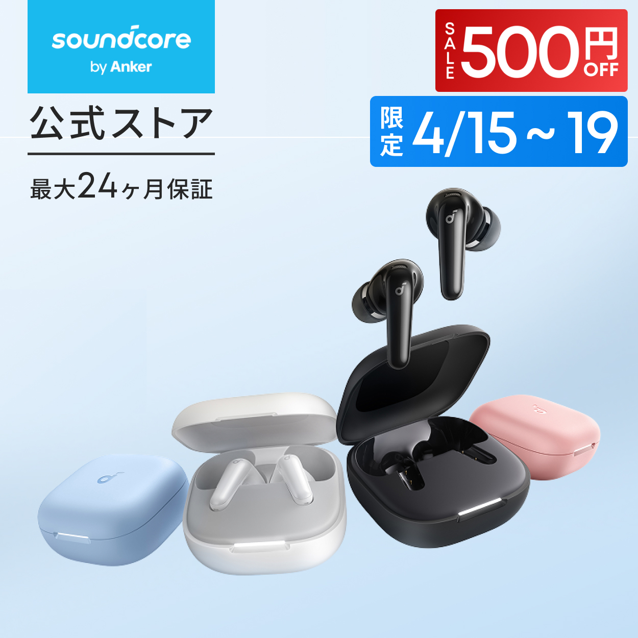 Anker Soundcore P31i (Bluetooth 6.1) �y���S���C�����X�C���z��/�A�N�e�B�u�m�C�Y�L�����Z�����O/�}���`�|�C���g�ڑ� / �ő�50���ԍĐ� / PSE�Z�p��K���z