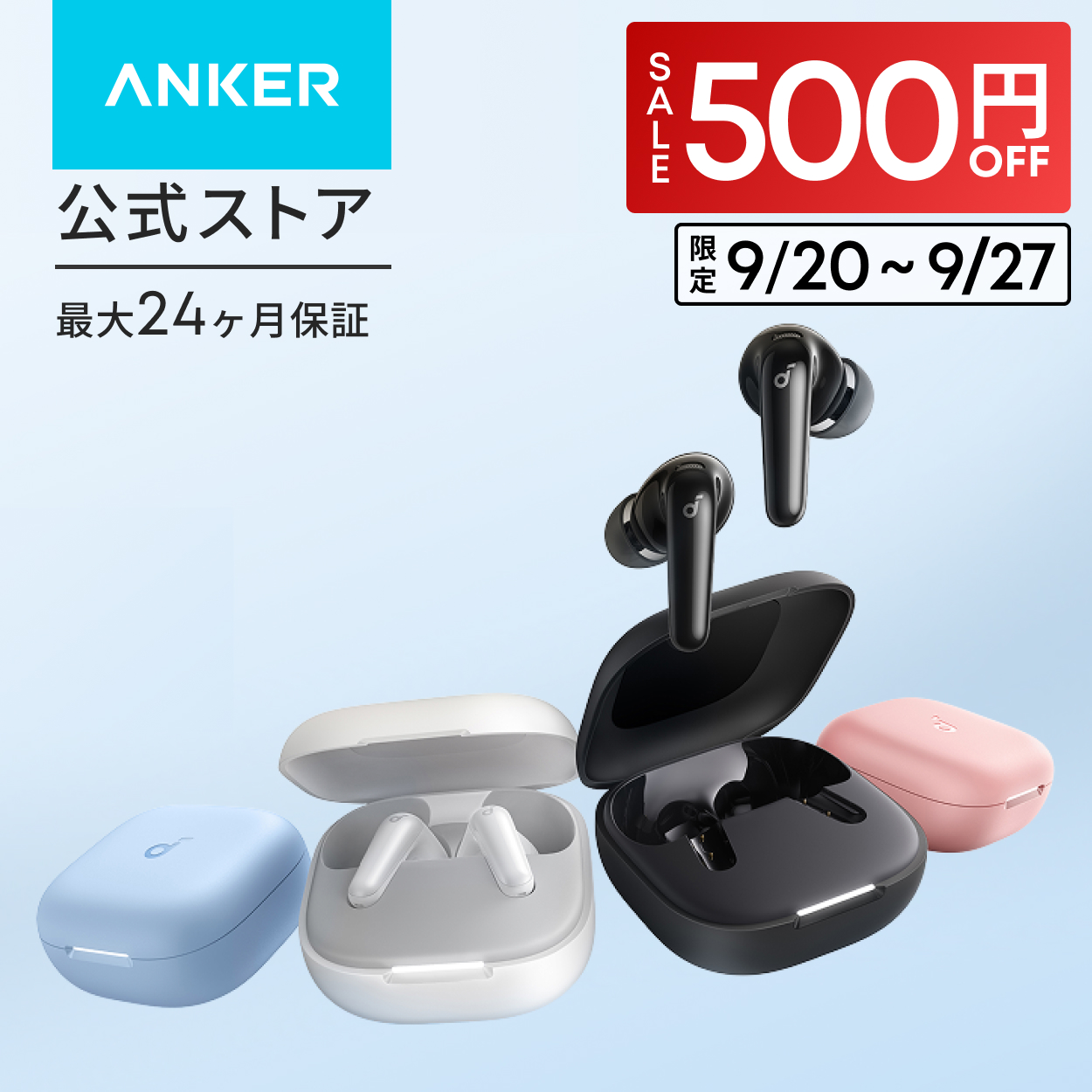 Anker Soundcore P31i (Bluetooth 6.1) �y���S���C�����X�C���z��/�A�N�e�B�u�m�C�Y�L�����Z�����O/�}���`�|�C���g�ڑ� / �ő�50���ԍĐ� /�A���J�[�z