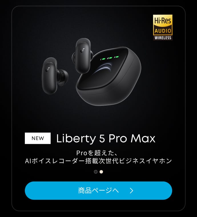 Soundcore（Anker） Anker Soundcore Liberty 5 Pro（Bluetooth 6.1