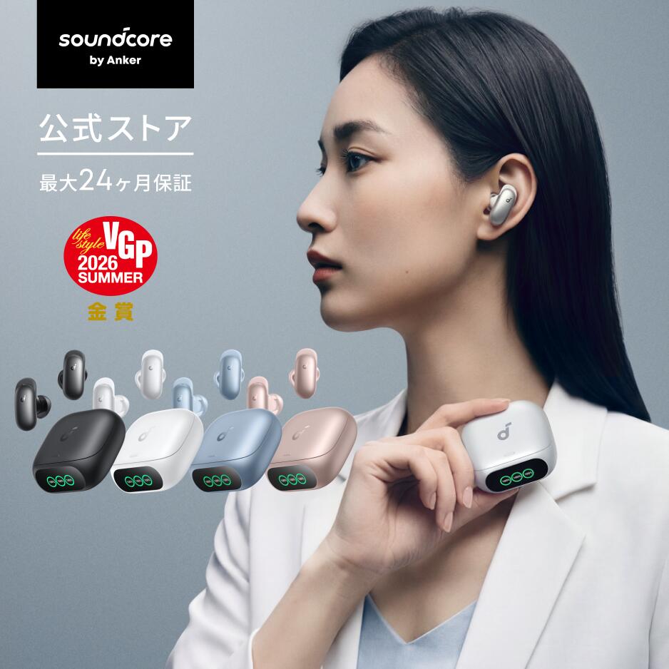 Soundcore（Anker） Anker Soundcore Liberty 5 Pro（Bluetooth 6.1