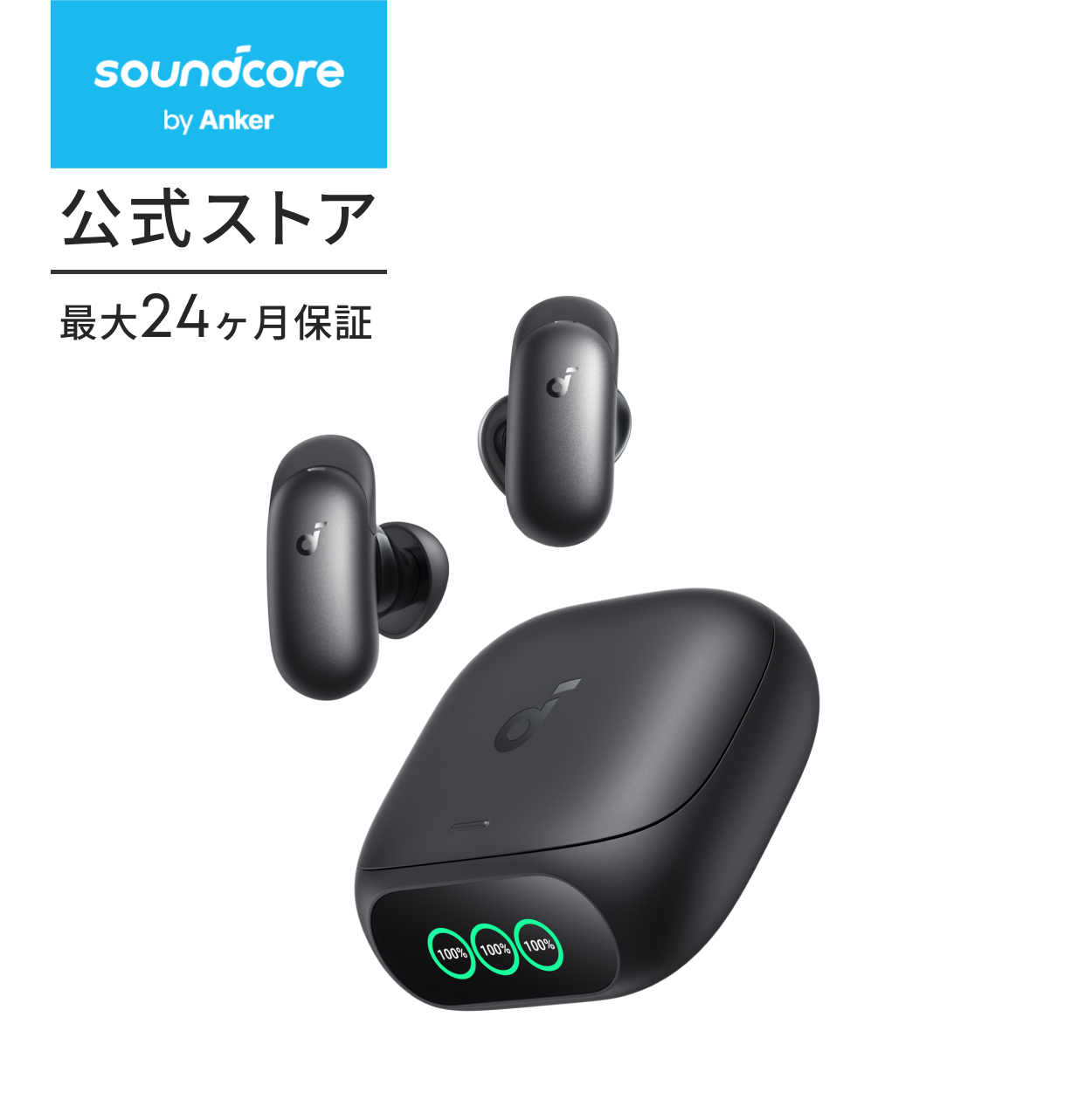 Soundcore（Anker） Anker Soundcore Liberty 5 Pro（Bluetooth 6.1