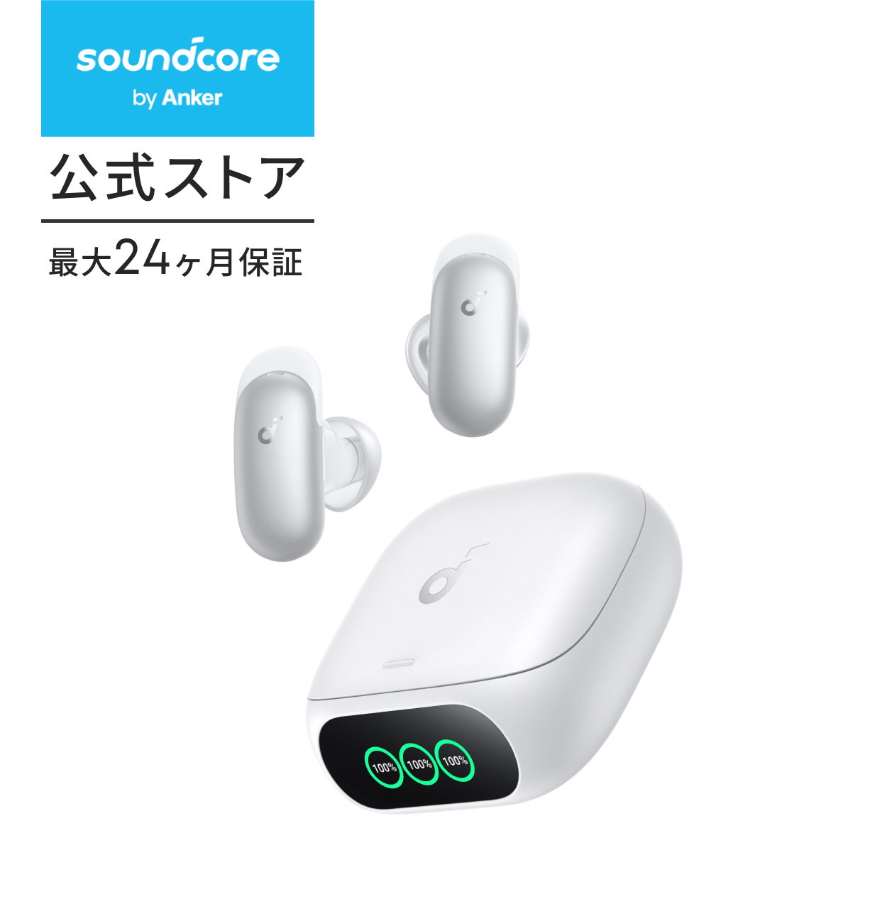 anker soundcore liberty 5のおすすめ人気商品一覧 通販 - Yahoo