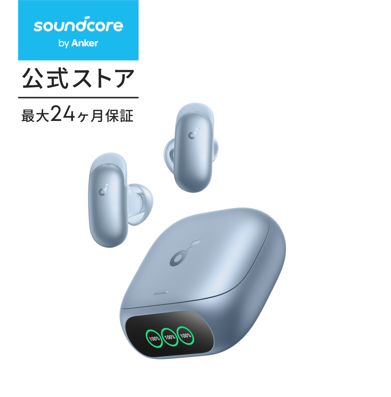 anker soundcore liberty 5のおすすめ人気商品一覧 通販 - Yahoo