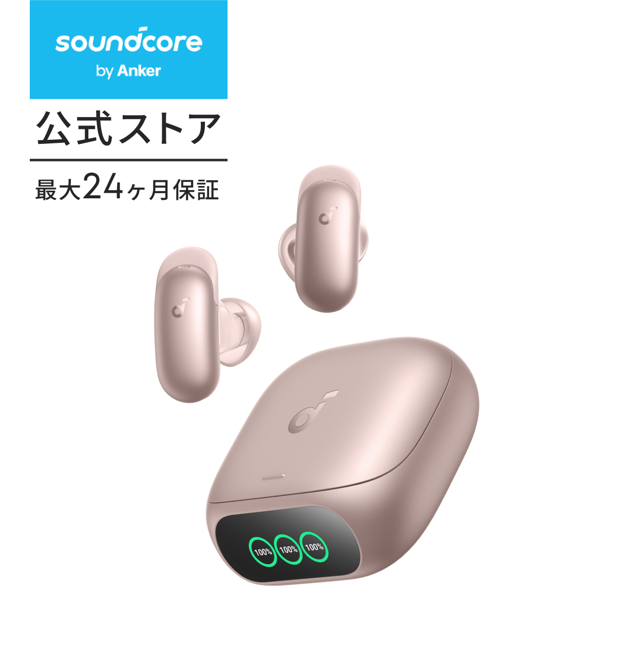 soundcore liberty 5のおすすめ人気商品一覧 通販 - Yahoo!ショッピング