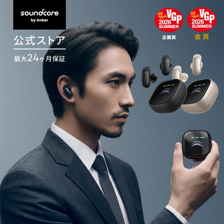Soundcore（Anker） Anker Soundcore Liberty 5 Pro Max（Bluetooth